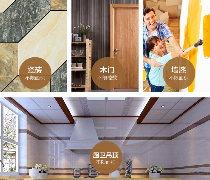 哈尔滨-装修工艺细节二-专题展示图