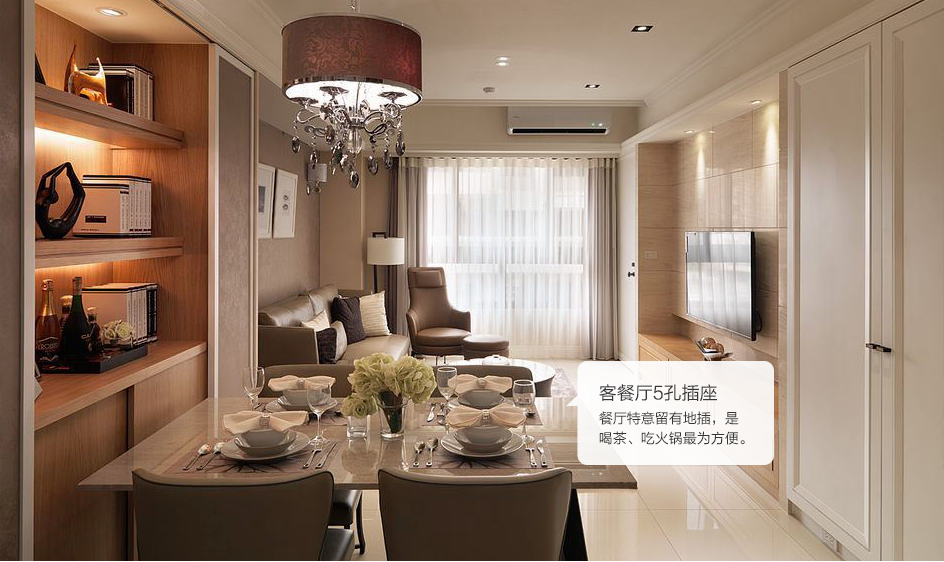 哈尔滨-五孔插座布置-专题展示图
